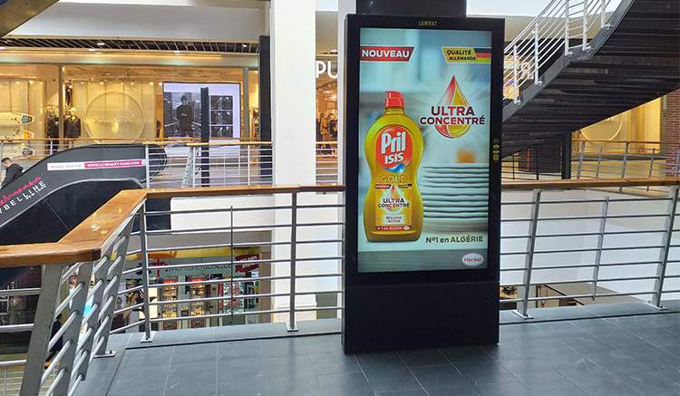 Bab Ezzouar Channel Bab Ezzouar Malls & Concessions Exclusives